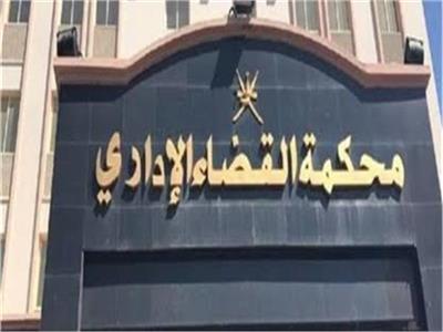 «القضاء الإداري» تقضي بعدم الاختصاص في إسقاط عضوية هيثم الحريري من «النواب»