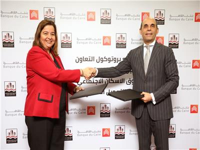 بنك القاهرة يعلن عن خدمة جديدة بشأن التمويل العقاري