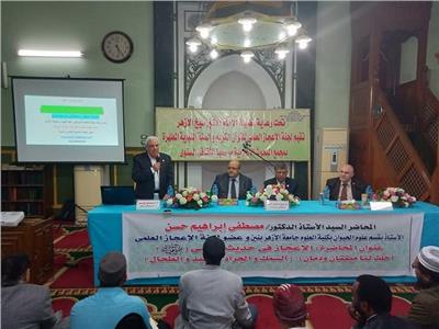 «البحوث الإسلامية» تعقد أولى لقاءات الموسم الثقافي للطلاب الوافدين