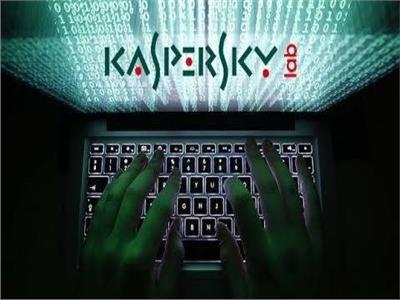 «كاسبرسكي»: التهديدات المالية تتربّص بالخدمات المصرفية المحمولة والتجارة الإلكترونية