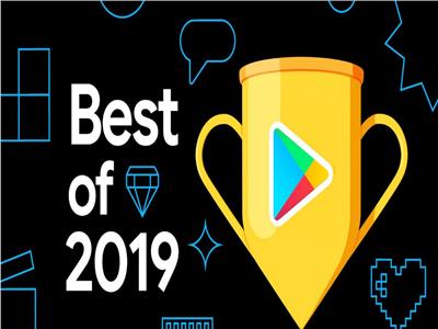 «جوجل» تعلن التطبيقات الأفضل في 2019