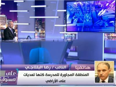 فيديو| النائب رضا البلتاجي: حلوان باتت مرتعا للتطرف والإرهاب