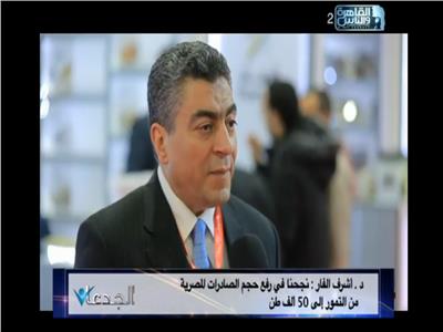فيديو.. الاتحاد العربي للتمور: 50 مليون دولار حجم صادرات البلح المصري