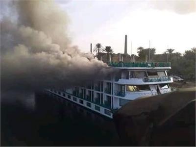 السيطرة على حريق بفندق عائم بمرسى الوطنية بمحافظة الأقصر
