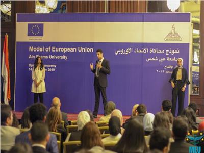افتتاح نموذج محاكاة الاتحاد الأوروبي بالقاهرة