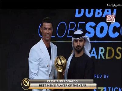 شاهد| «رونالدو» يتوج بجائزة جلوب سوكر لأفضل لاعب في 2019