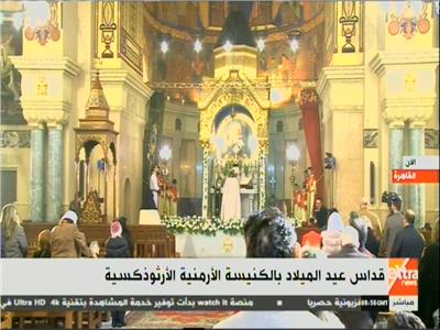 بث مباشر| قداس عيد الميلاد بالكنيسة الأرمنية الأرثوذكسية