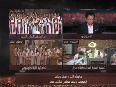 المتحدث باسم مجلس كنائس مصر: «الشعب يد واحدة.. ولا فرق بين مسلم ومسيحي»