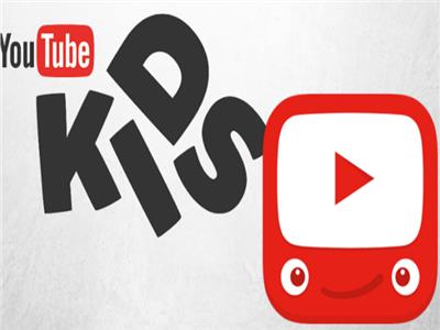 «يوتيوب» توقف الإعلانات المخصصة على فيديوهات الأطفال