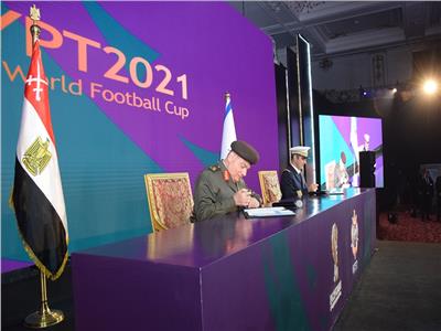 فيديو| القوات المسلحة تنظم كأس العالم العسكرية الثالثة لكرة القدم «مصر 2021» 