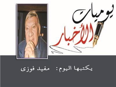 عن الإعلام المحترف أحكى..