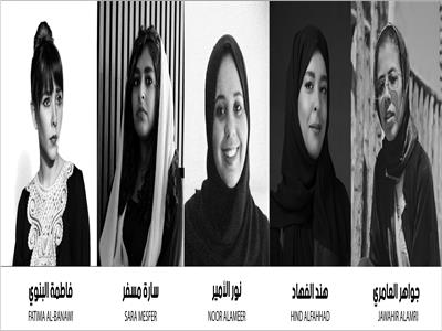5 مخرجات سعوديات تقدمن أفلامهن في افتتاح مهرجان البحر الأحمر السينمائي  