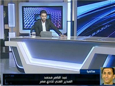 فيديو| تعثر صفقة انضمام حارس الأهلي لنادي مصر