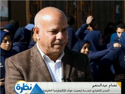 المدير التنفيذي لمدرسة تعليم فنون صناعة الذهب : مستقبل مصر في الصناعة .. فيديو 
