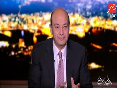 فيديو| عمرو أديب: الأتراك عايزين يتحاورا مع مصر على هامش مؤتمر برلين
