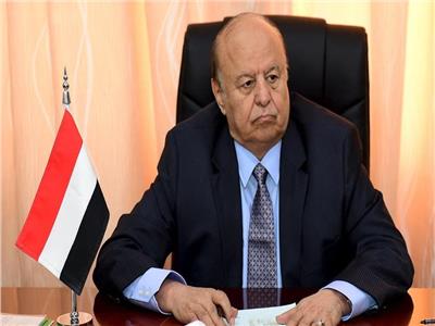 الرئيس اليمني: الجيش يجب أن يكون على أهبة الاستعداد