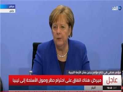 ميركل: قمة برلين بشأن ليبيا تتفق على تعزيز حظر السلاح