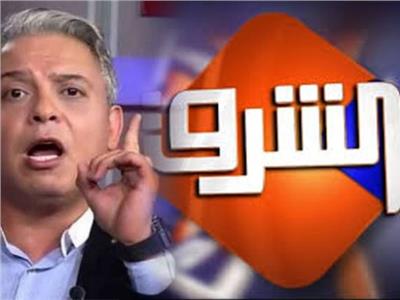 فيديو| مواطن يحرج مذيعة قناة الشرق الإخوانية: أنتم قناة نصابة