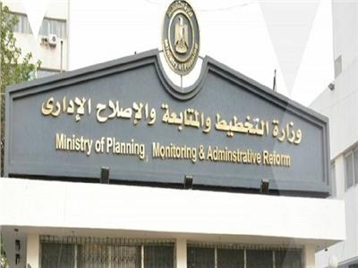 وزارة التخطيط تستمر في رصد مكانة مصر في مؤشر التنافسية العالمي لعام 2019