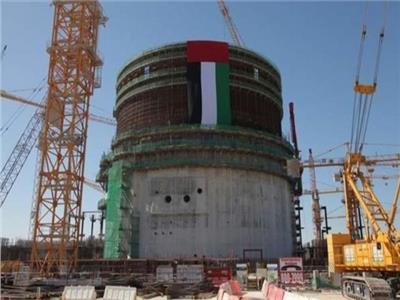 وكالة: محطة الطاقة النووية الإماراتية جاهزة لبدء التشغيل