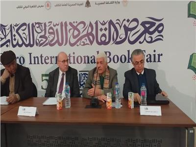 ندوة لمناقشة تقرير «الحالة المصرية 2019» في معرض الكتاب