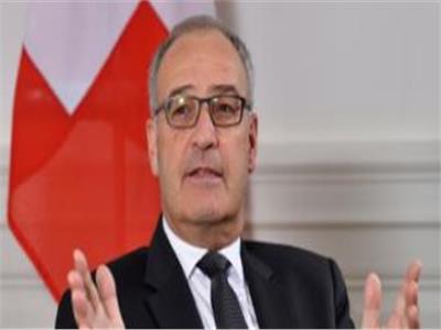 اليوم.. وزير الشئون الاقتصادية السويسري يزور القاهرة 