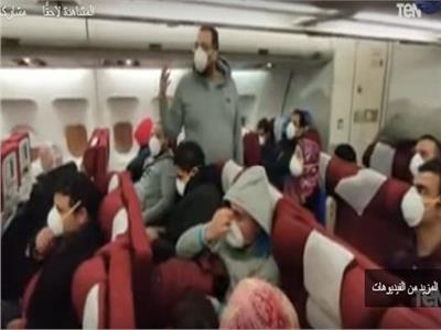 شاهد| اللحظات الأولى من داخل الطائرة العائدة بالمصريين من الصين