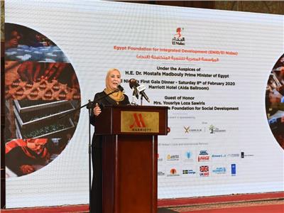 وزيرة التضامن تشهد حفل المؤسسة المصرية للتنمية المتكاملة «النداء»