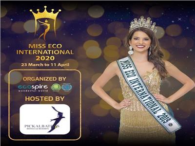 مصر تستضيف مسابقة ملكة جمال السياحة والبيئة العالمية