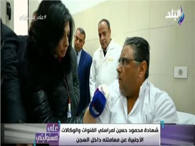 فيديو| صفعة لـ«نظام الدوحة».. مذيع الجزيرة يكشف أكاذيب القناة الإخوانية