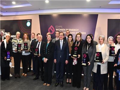 وزير البترول يكرم الفائزات بجوائز المرأة في مجال الطاقة