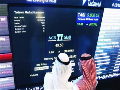 مؤشر سوق الأسهم السعودية يغلق منخفضاً عند مستوى 7858.93 نقطة