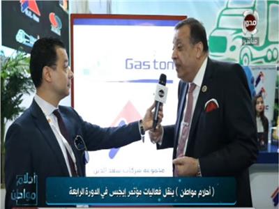 فيديو| رئيس مستثمري الغاز يكشف عن طريقة جديدة لتوصيل الغاز للمصانع