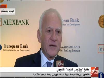 فيديو| بنك إسكندرية: نستهدف تطوير المشروعات الصغيرة والمتوسطة