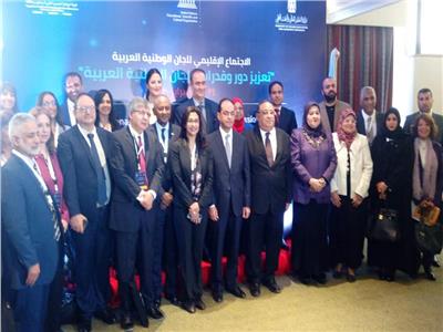 «الوطنية المصرية لليونسكو» تنظم الاجتماع الإقليمي للجان الوطنية العربية