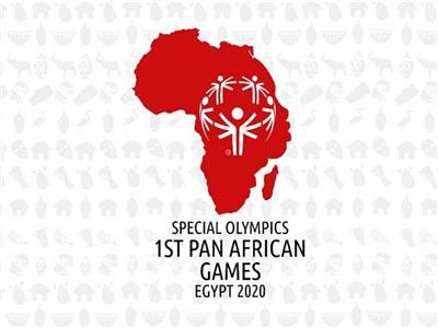 الرئاسة الإقليمية للأولمبياد الخاص الدولي تقر الملامح النهائية لخطة 2020