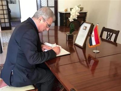 وزير خارجية مالطا يسجل كلمة في دفتر التعازي الخاص بمبارك