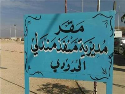للوقاية من «كورونا»: العراق يغلق منفذ «مندلي» الحدودي مع إيران
