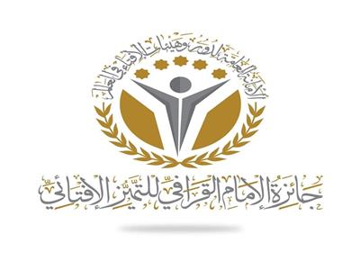 الأمانة العامة لهيئات الإفتاء بالعالم تطلق جائزة الإمام القرافي للتميز الإفتائي