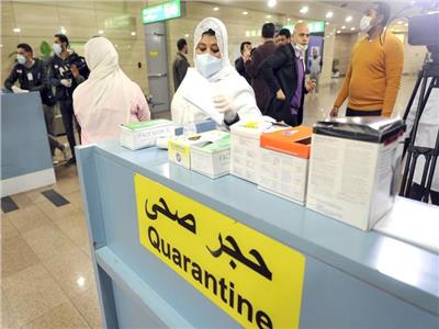 «الصحة»: رصد 17 إصابة جديدة بفيروس كورونا بينهم 14 مصريًا و3 أجانب