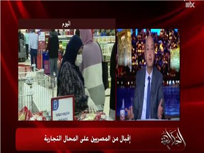 عمرو أديب عن زحام المصريين في المول: «هموت وأعرف إيه سبب الهلع ده»