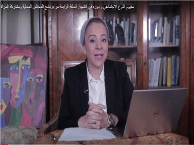 «المصري لحقوق المرأة» يذيع الحلقة الرابعة من البرنامج التدريبي الإلكتروني