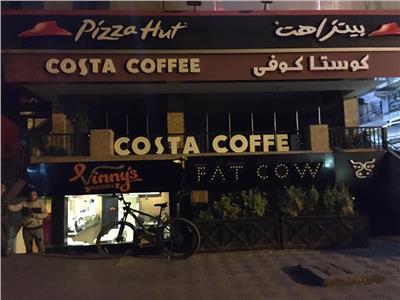صور| كافيهات ومطاعم المعادي تغلق أبوابها تنفيذا لقرار مجلس الوزراء