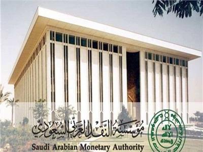 البنوك السعودية تؤجل سداد أقساط 3 أشهر للعاملين في القطاع الصحي