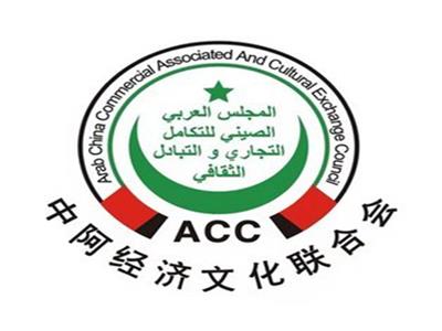 المجلس العربي الصيني : 95% من الصبنيين يثقون بأن كورونا غزو من أمريكا