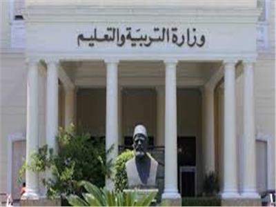 «التعليم» تعلن آليات تقييم طلاب المصريين فى الخارج