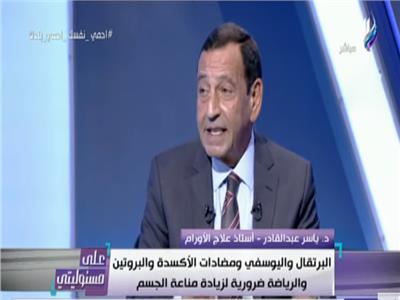استاذ أورام: القضاء على فيروس سى يخلص المصريين من «سرطان الكبد»‎