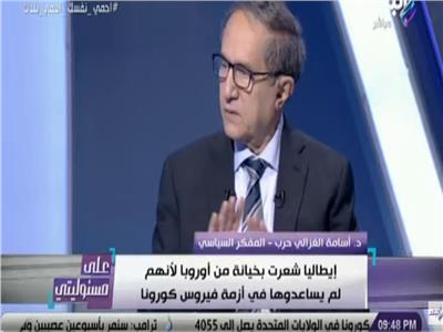 أسامة الغزالي حرب: مصر ستتخطى أزمة «كورونا» بخسائر أقل من غيرها