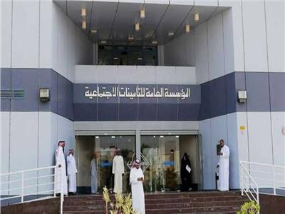 التأمينات السعودية تبدأ استقبال طلبات دعم العاملين في منشآت القطاع الخاص