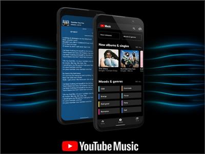 تطبيق «يوتيوت موسيقى» يحصل على ميزتين رائعتين